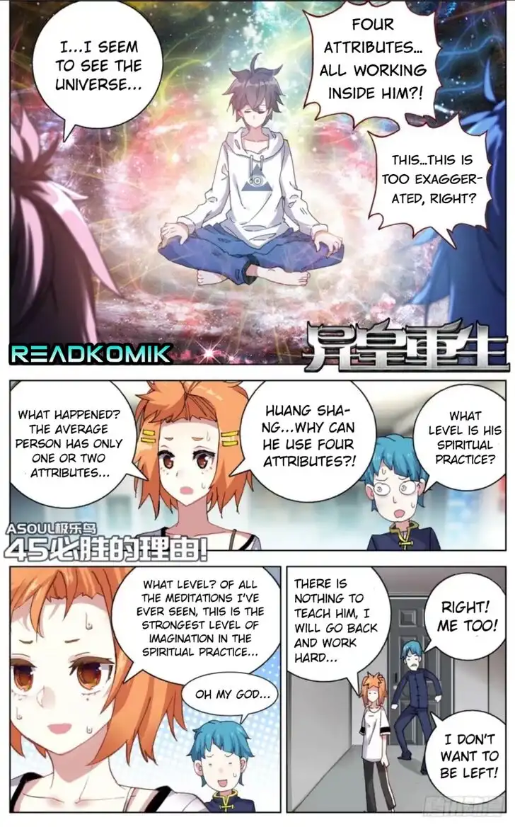 Another Emperor Reborn Chapter 45 2